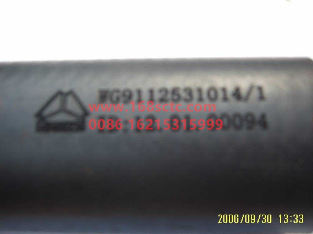 WG9112531014