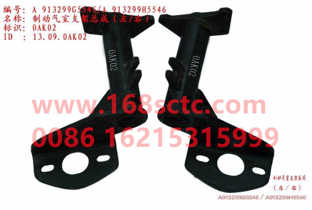 WG3299G5545