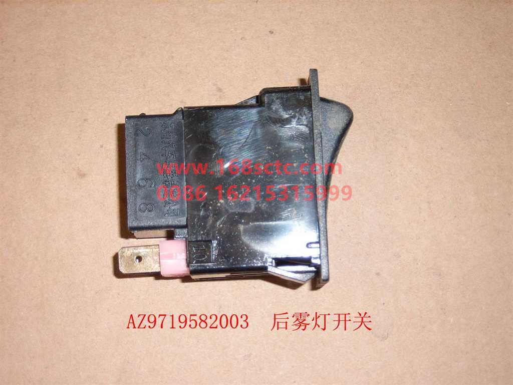 AZ9719582003-SINOTRUK HOWO-After fog light switch-HaoWo2007Kuan
