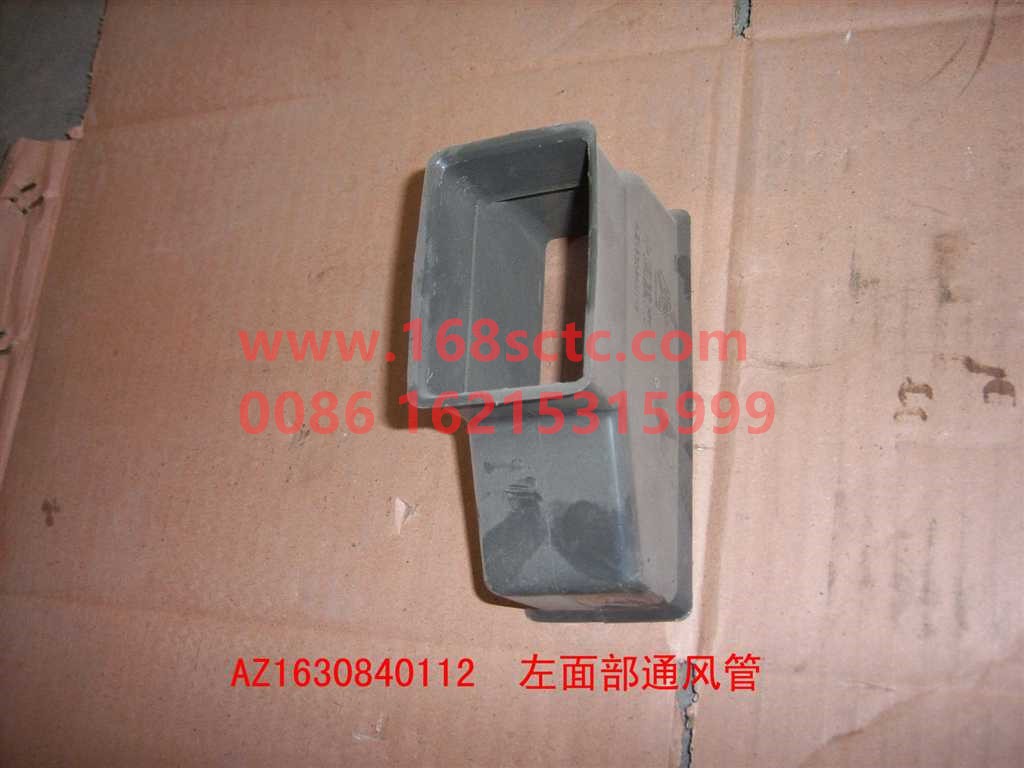 AZ1630840112-SINOTRUK HOWO-Face vent left-SiTaiErWang2008Kuan