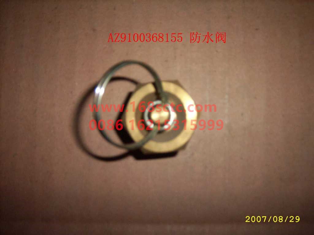 WG9000360115-SINOTRUK HOWO-drain valvemanual-SiTaiEr2007Kuan