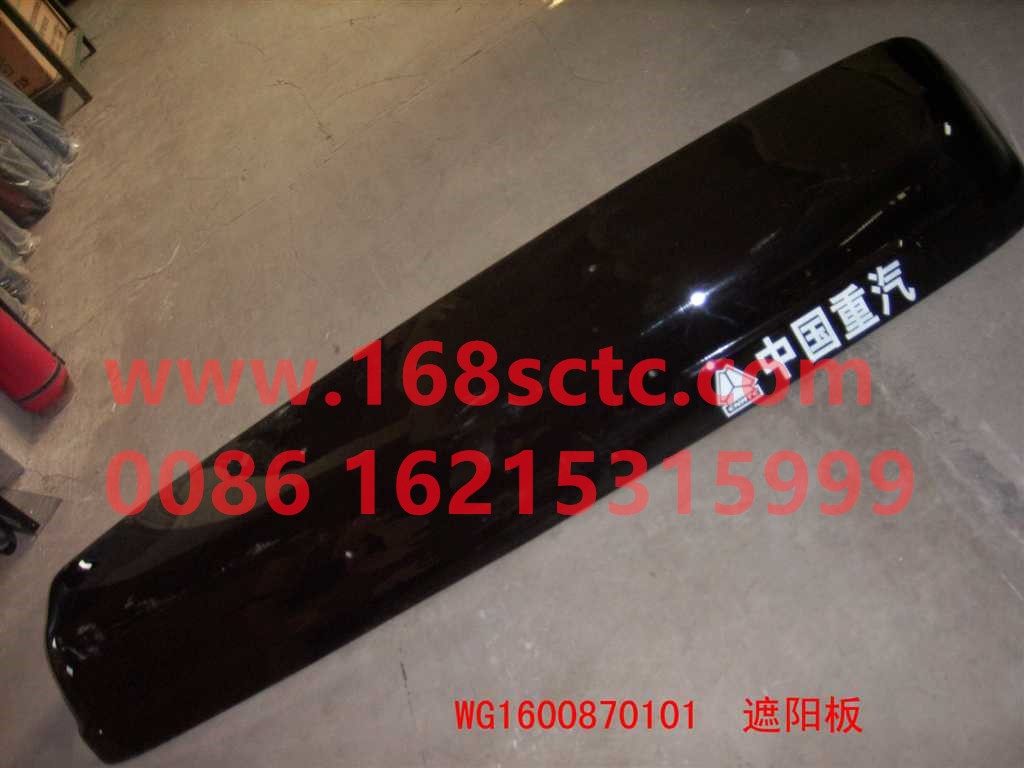 WG1600870101-SINOTRUK HOWO-sun visor STRW-SiTaiErWang2008Kuan