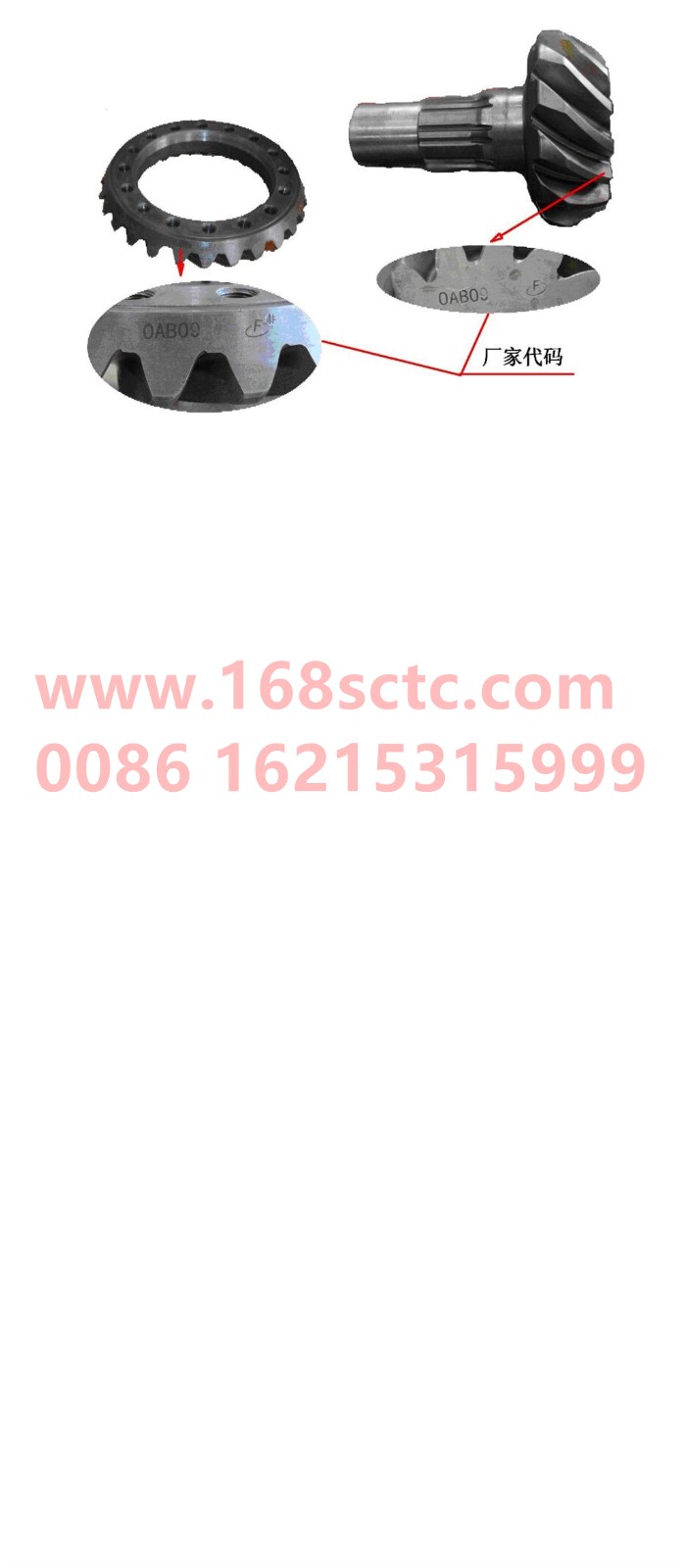 199014320257
