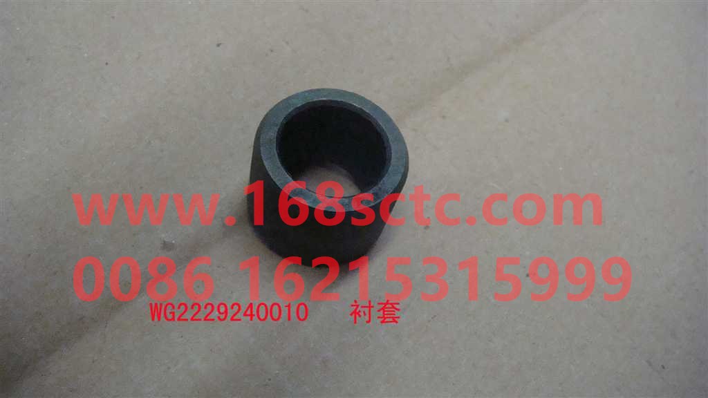 WG2229240010-SINOTRUK HOWO-bushing-ZhongQiBianSuXiangHW19712CL