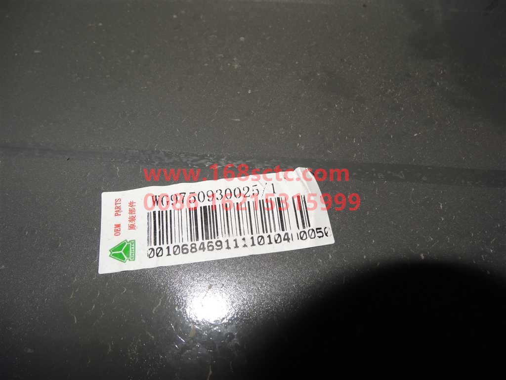WG9750930025-OTHERS-Front fender bracket assembly right-KuangShanWang50