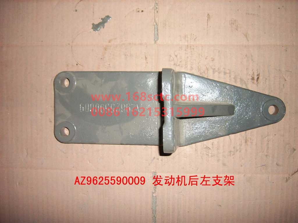 AZ9625590009