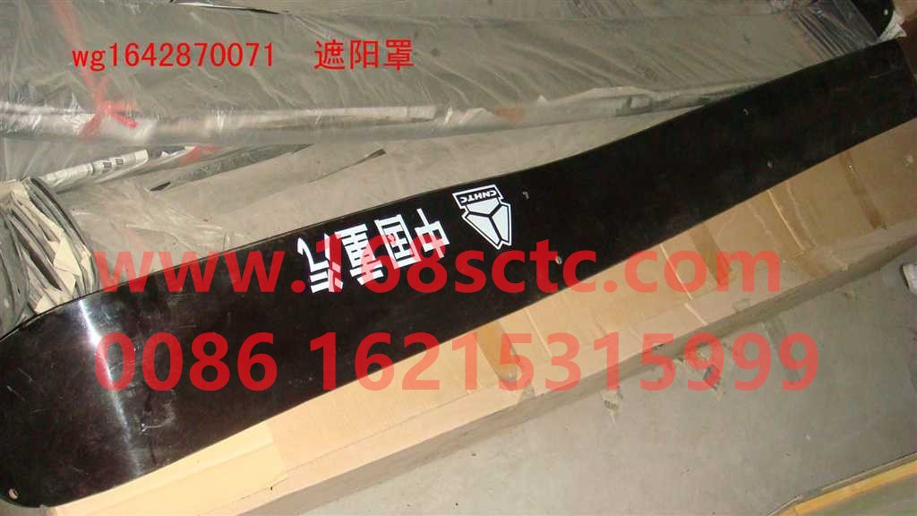 WG1642870071