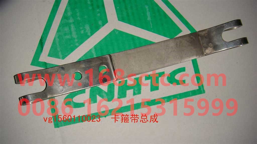 VG1560110023-SINOTRUK HOWO-Clamp belt assembly-ZhongQiFaDongJiWD615.47