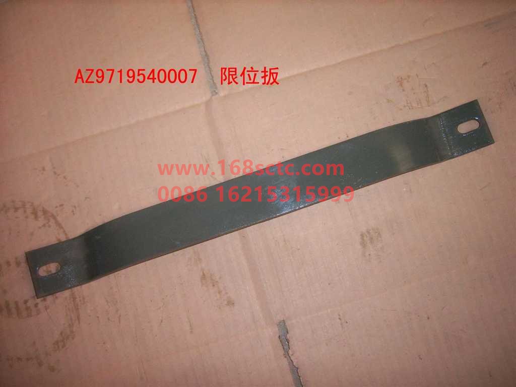 AZ9719540007-SINOTRUK HOWO-limit plate-HaoWo2013Kuan