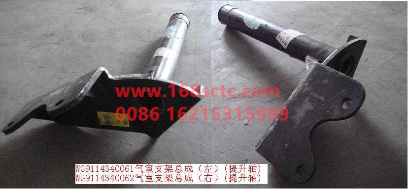 WG9114340061-SINOTRUK HOWO-Air chamber bracket left HOWO 2007-ZhongQiTiShengQiaoYeYaZhiCheng