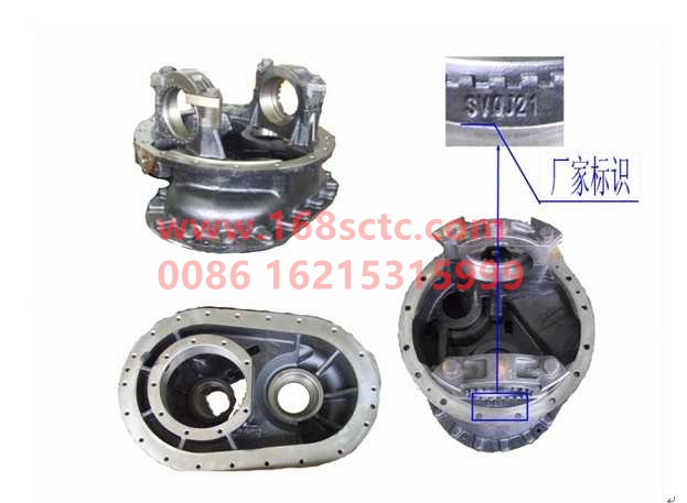 AZ9970320251-SINOTRUK HOWO-Axle in main reducer housing-ZhongQiZhongQiaoAC26