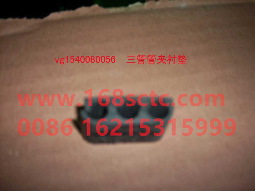 VG1540080056-SINOTRUK HOWO-Three-pipe clamp liner-ZhongQiFaDongJiWT615.93