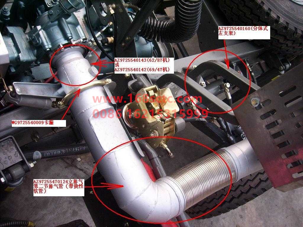 AZ9725540160-1