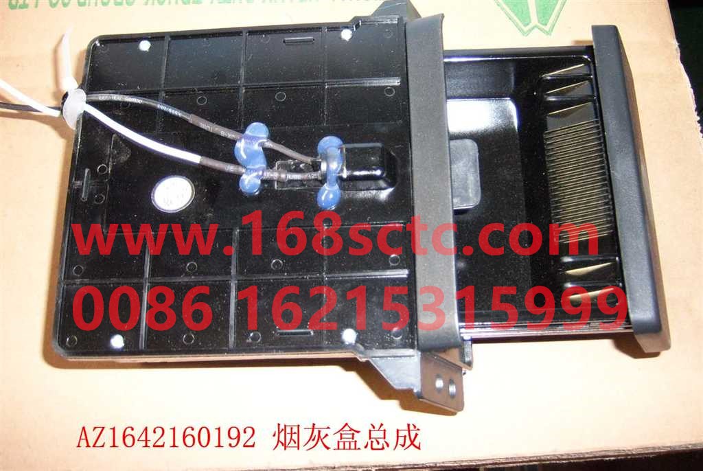 WG1642160192-SINOTRUK HOWO-Ashtray assembly-HaoWo2012Kuan