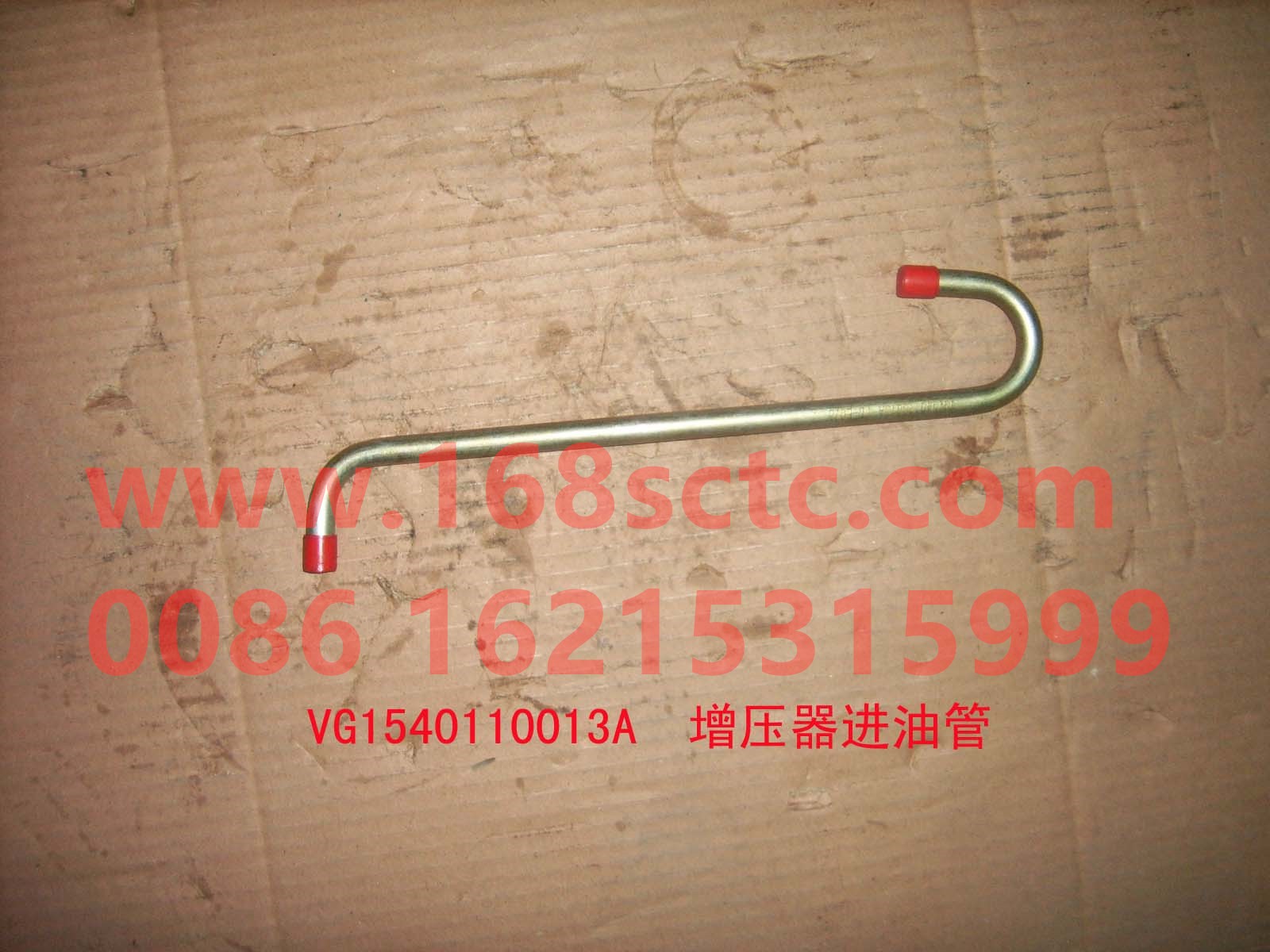 VG1540110013A-SINOTRUK HOWO-Supercharger oil inlet pipe-ZhongQiFaDongJiWD615.96C