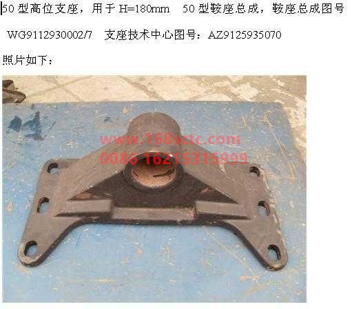 WG9112930002+003