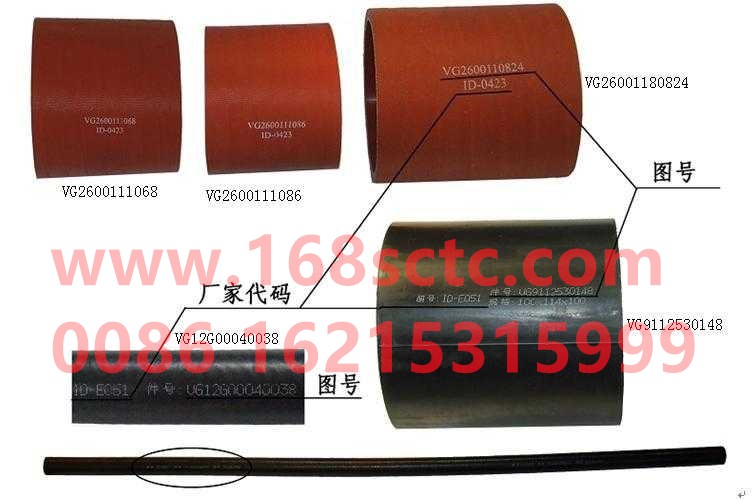 VG9112530148-SINOTRUK HOWO-Rubber hose HOWO 09 with fabric layer-ZhongQiFaDongJiWT615.95