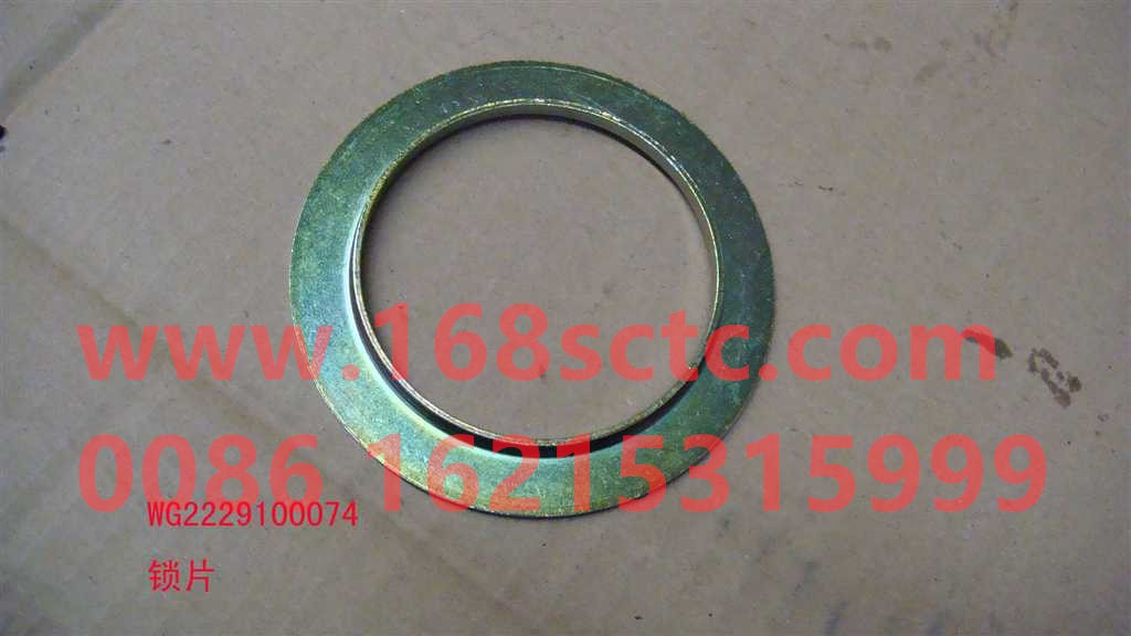 WG2229100074-SINOTRUK HOWO-Locking plate-ZhongQiBianSuXiangHW19710T
