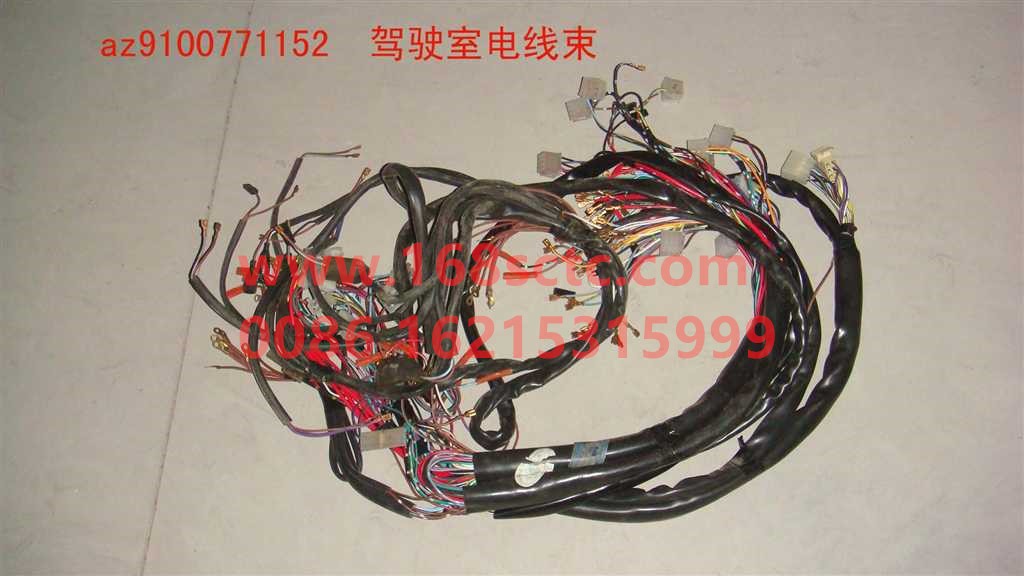 Cab wiring harness