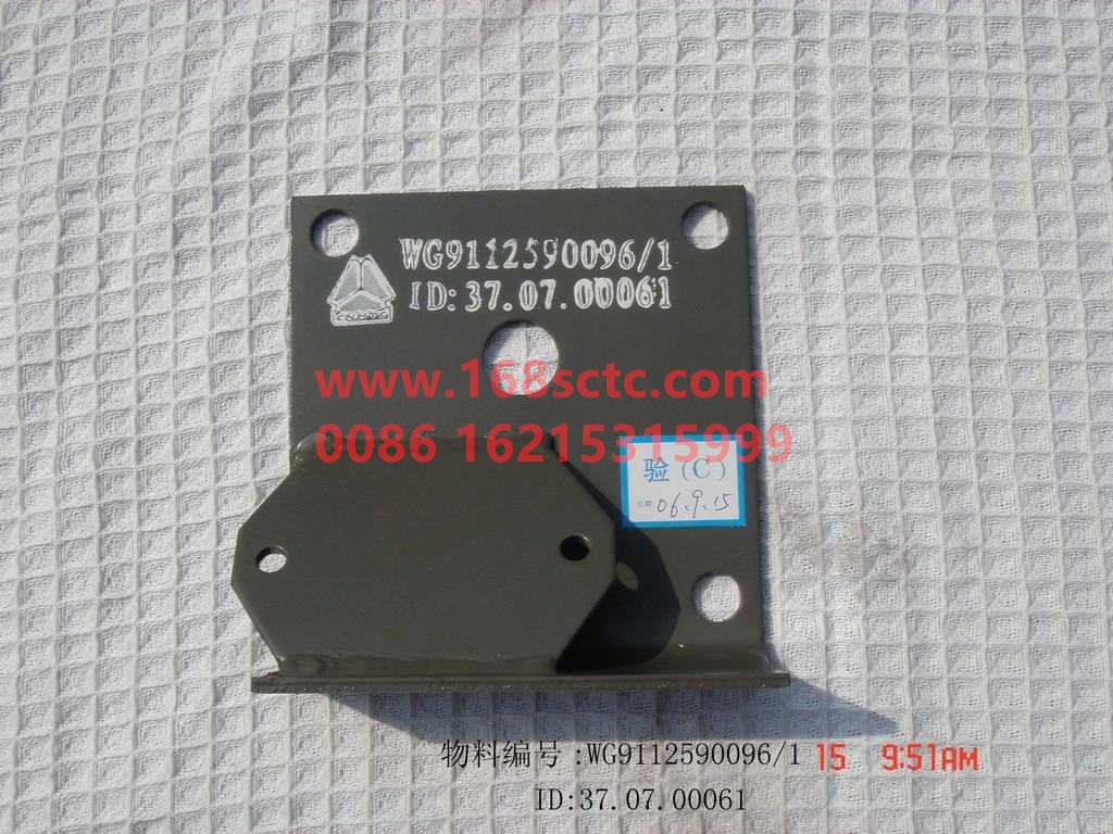 WG9112590096-SINOTRUK HOWO-Left bracket assembly ZX-HaoWo2008Kuan
