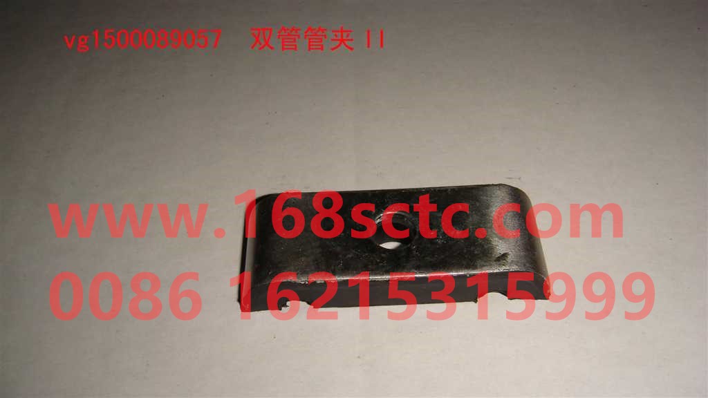 VG1500089057-SINOTRUK HOWO-Double pipe clamp Ⅱ ZX-ZhongQiFaDongJiWD615.67
