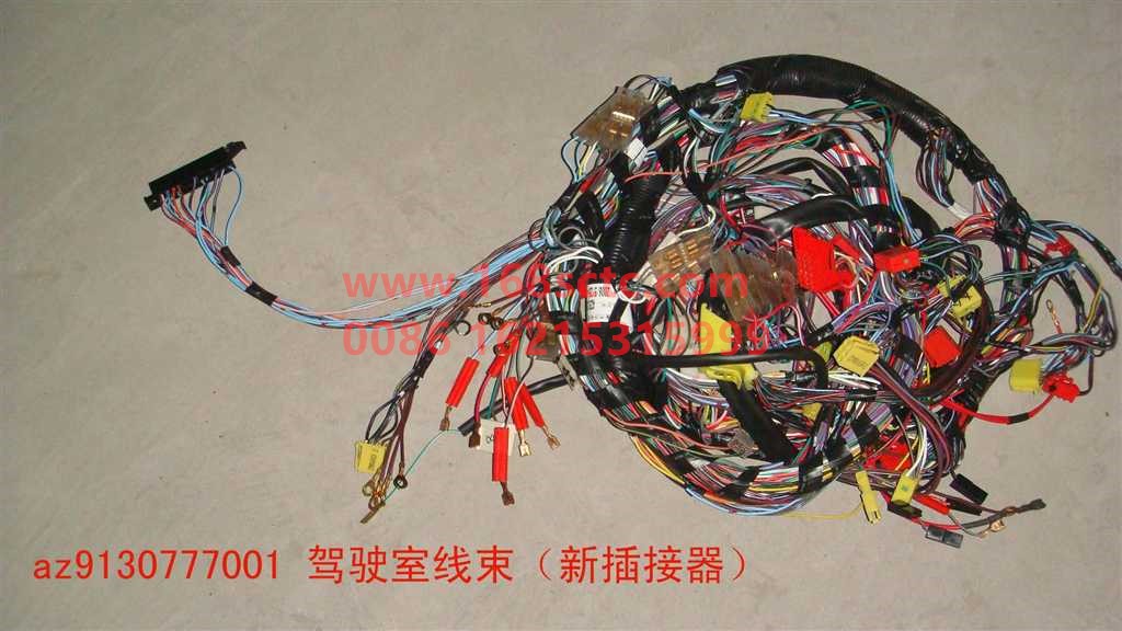 AZ9130777001-SINOTRUK HOWO-Cab wiring harness (new connector)-SiTaiErWang2008Kuan