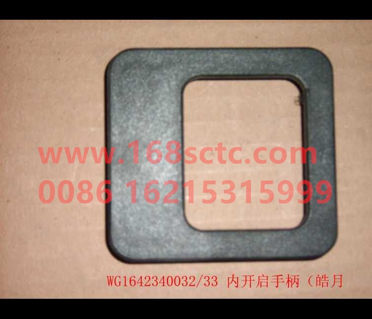 WG1642340033-SINOTRUK HOWO-door handleLeftMetal-HaoWo2007Kuan