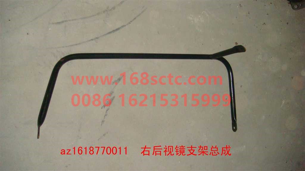 AZ1618770011