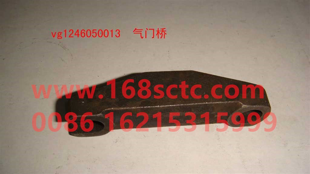 VG1246050013-SINOTRUK HOWO-intake bridge-ZhongQiFaDongJiT12.42-50