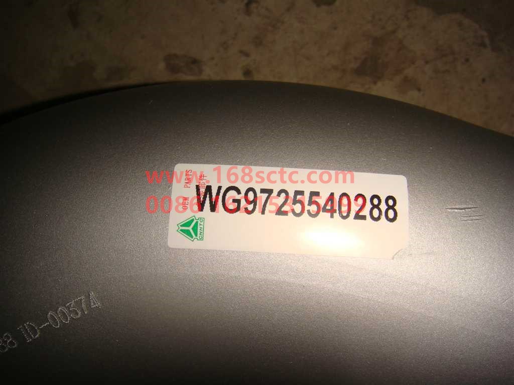 WG9725540288-SINOTRUK HOWO-flexible hose-HaoWo2009Kuan
