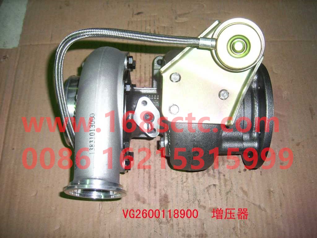 VG2600118900-SINOTRUK HOWO-supercharger-ZhongQiFaDongJiWD615.87