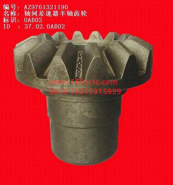 WG9761321190