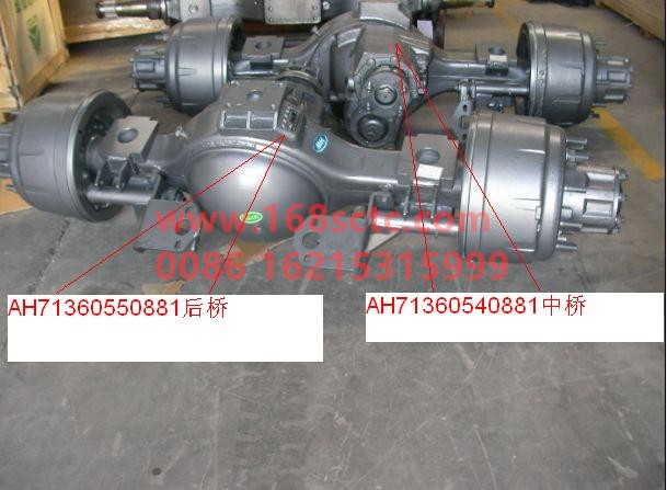 AH71360540750-SINOTRUK HOWO-Intermediate axle assembly (HW1279 intermediate axle/4.875/XSΦ180/center distance 1010/disconnected suspension)-ZhongQiHW1249Qiao