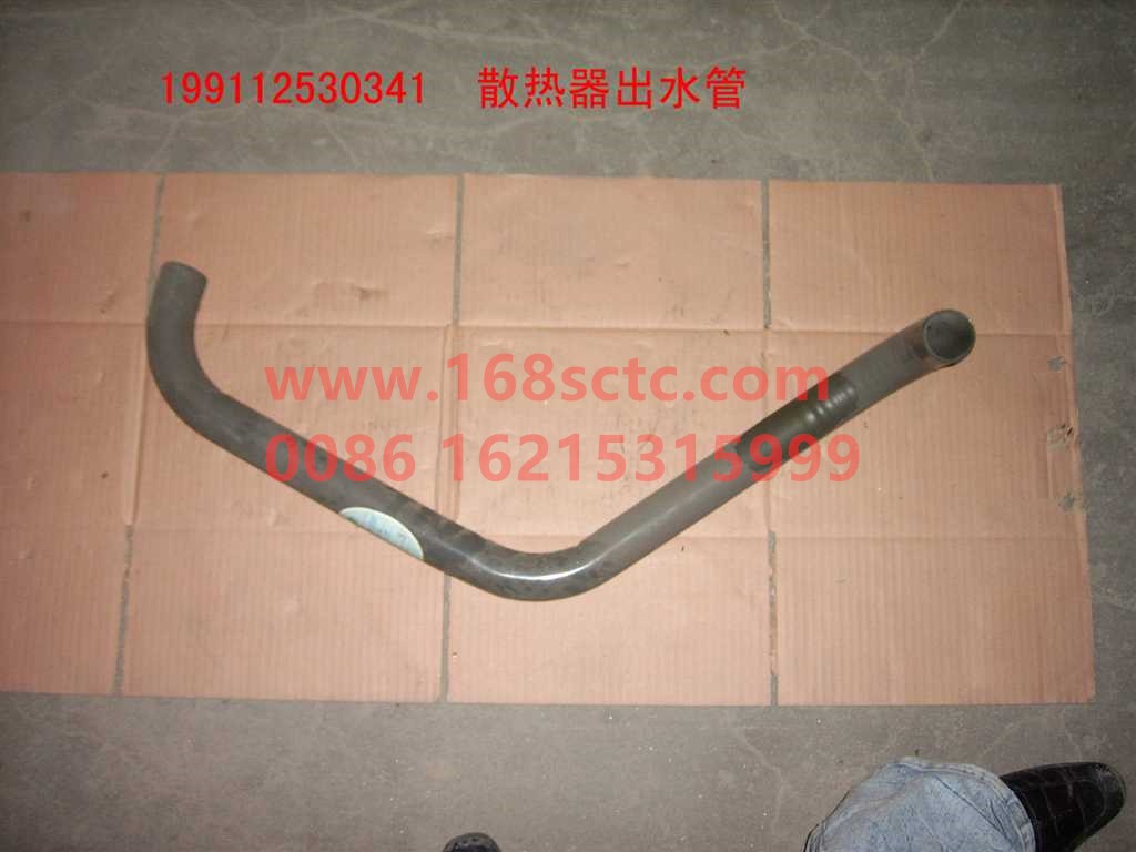 199112540015