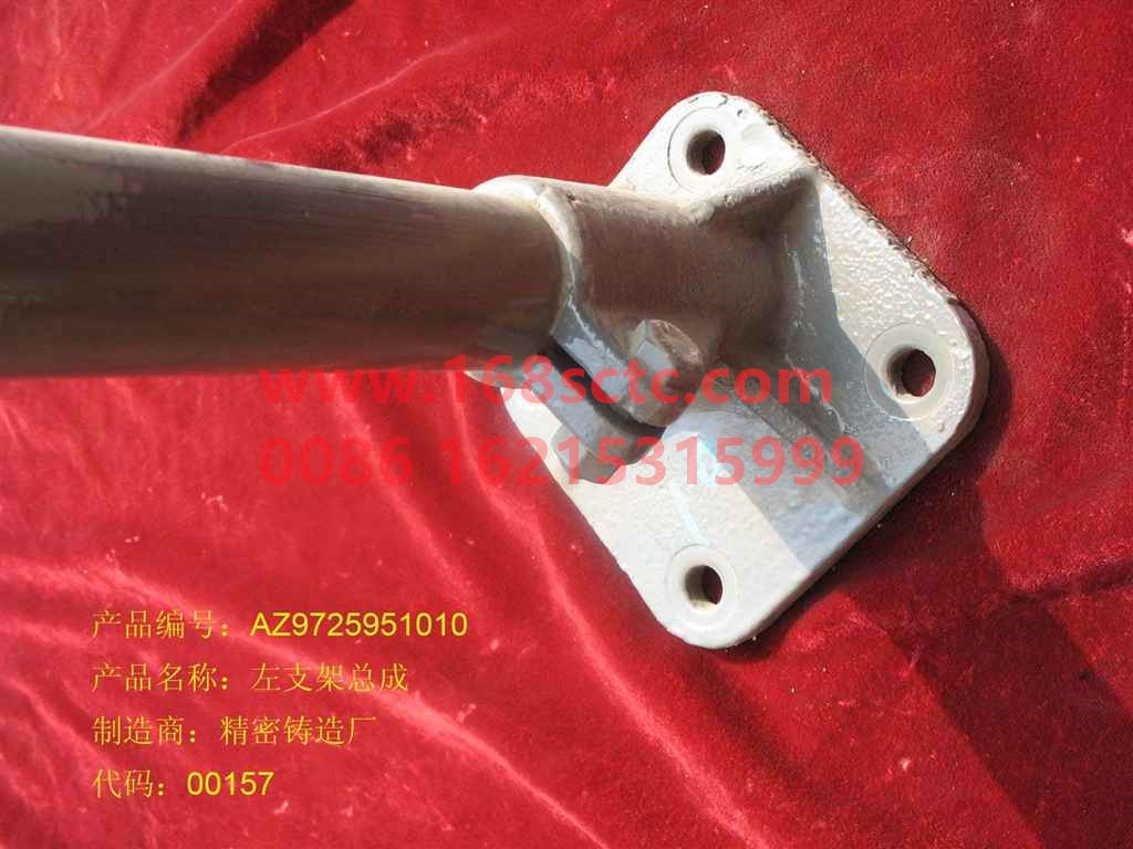 AZ9725951010-SINOTRUK HOWO-Bracket assemblyLeft-HaoWo2013Kuan