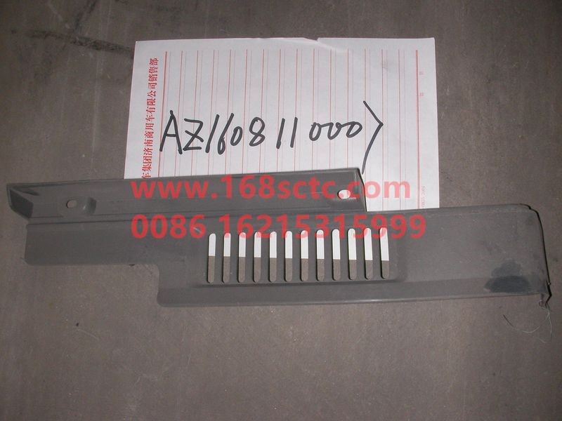 AZ1608110007-SINOTRUK HOWO-decorative panel left-HuangHeWangZi2006Kuan