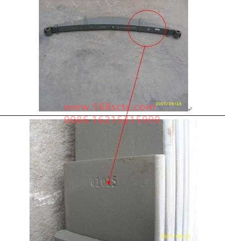 WG9731520042+011-SINOTRUK HOWO-Eleventh piece of front right leaf spring 14x90 fourteen pieces-HaoWo2011Kuan