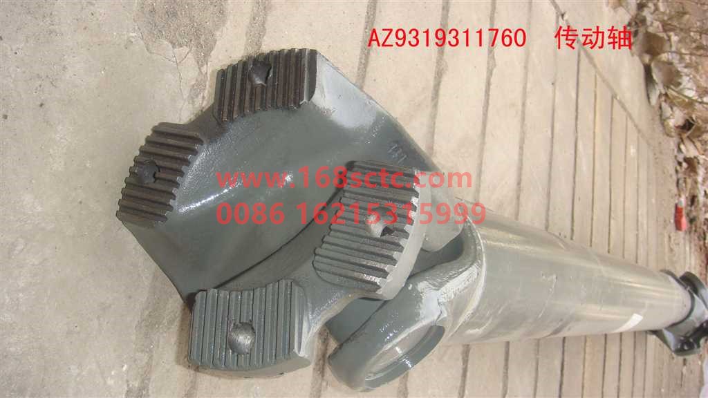 AZ9319311760-SINOTRUK HOWO-transmission shaft L=1760x180x4x57-JinWangZi2008Kuan