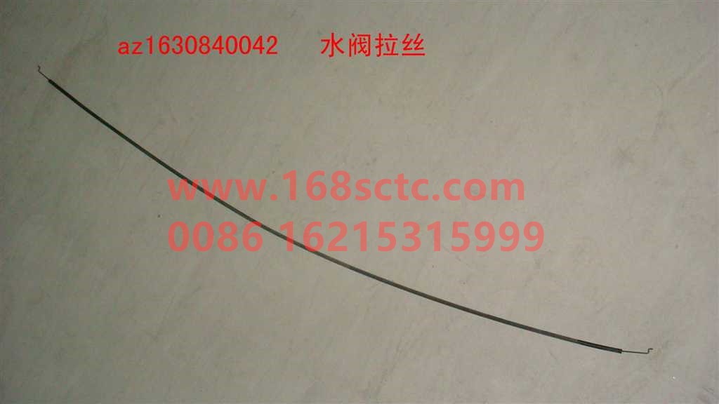 AZ1630840042