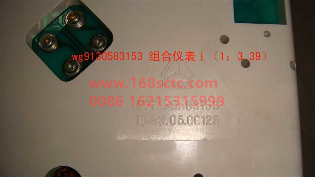 WG9130583153-OTHERS-Combined instrument I 1:3.15 08-XinHuangHe2011Kuan