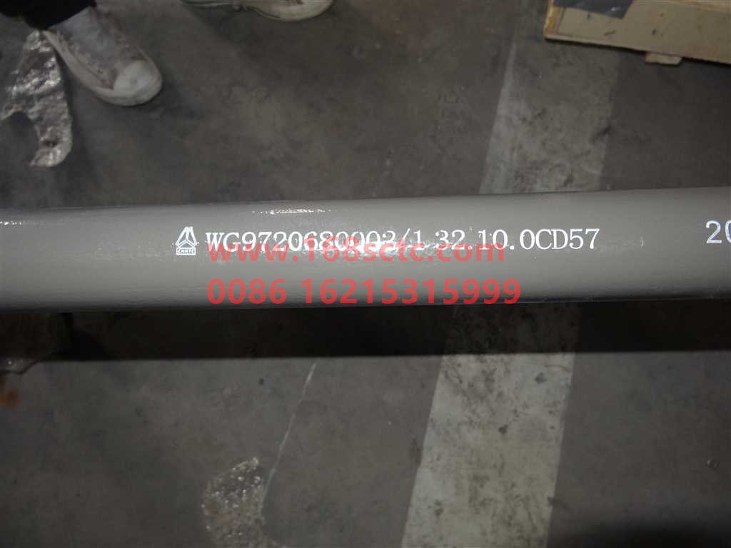 WG9720680002-SINOTRUK HOWO-rear stabilizer bar assembly-HaoWo2012Kuan