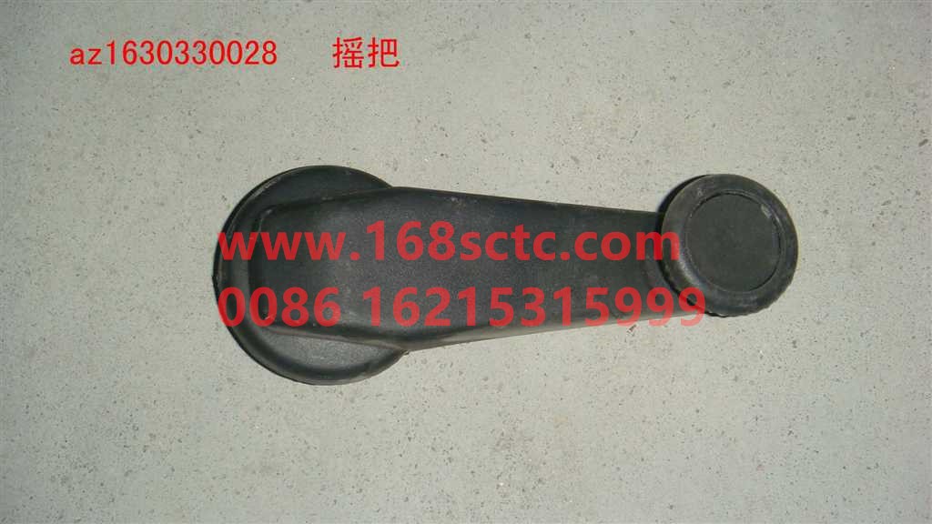 AZ1630330028-SINOTRUK HOWO-crank (interior parts factory)-SiTaiErM5G