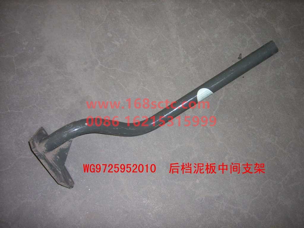 WG9725952010-SINOTRUK HOWO-fender bracketLeft 8x4-HaoWo2007Kuan