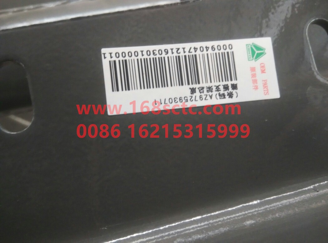 AZ9725930711-SINOTRUK HOWO-Front anti-drill protection frame 08paymentround tube-HaoWo2013Kuan