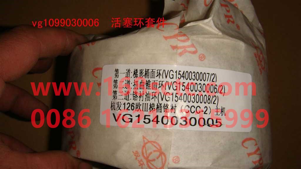 VG1099030006-SINOTRUK HOWO-piston ring-ZhongQiFaDongJiD10.38-50