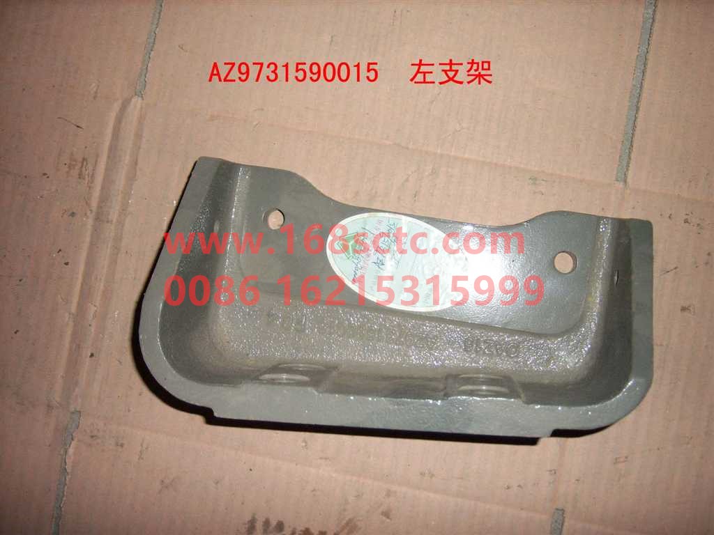 AZ9731590015-SINOTRUK HOWO-bracketLeft (King Steyr2008payment)-SiTaiErWang2008Kuan