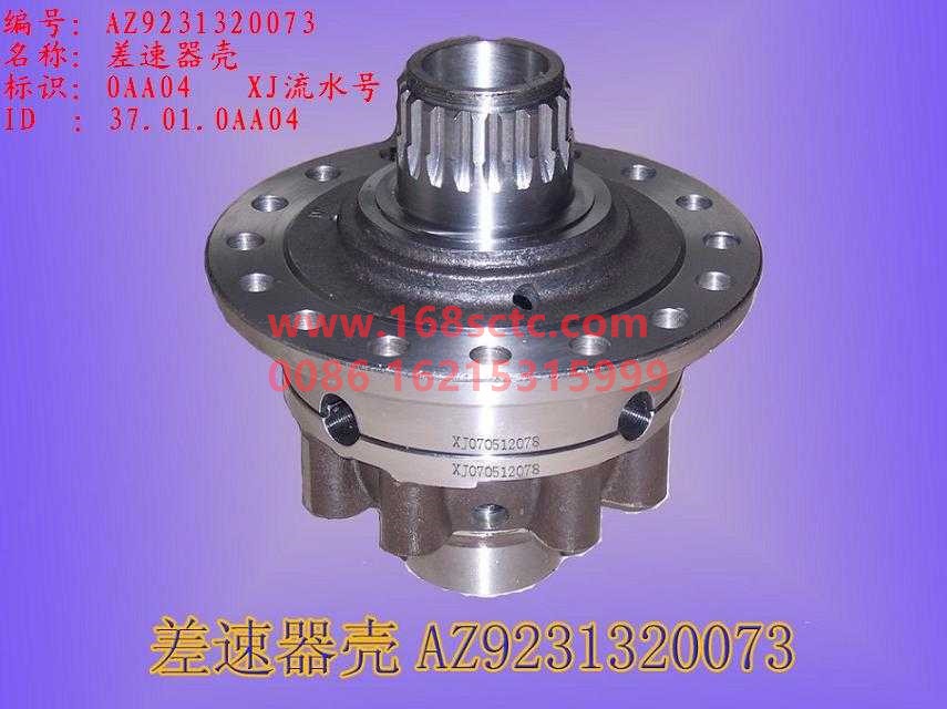 WG9231320073+001