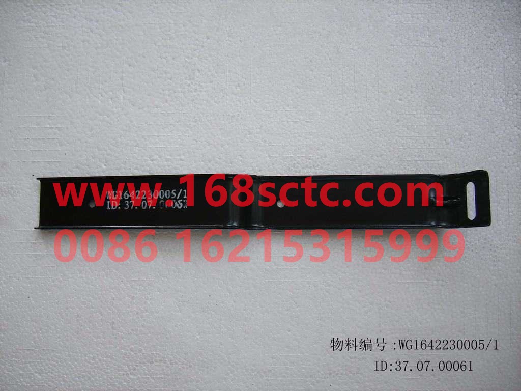 WG1642230005-SINOTRUK HOWO-rear fender reinforcement-HaoWo2007Kuan