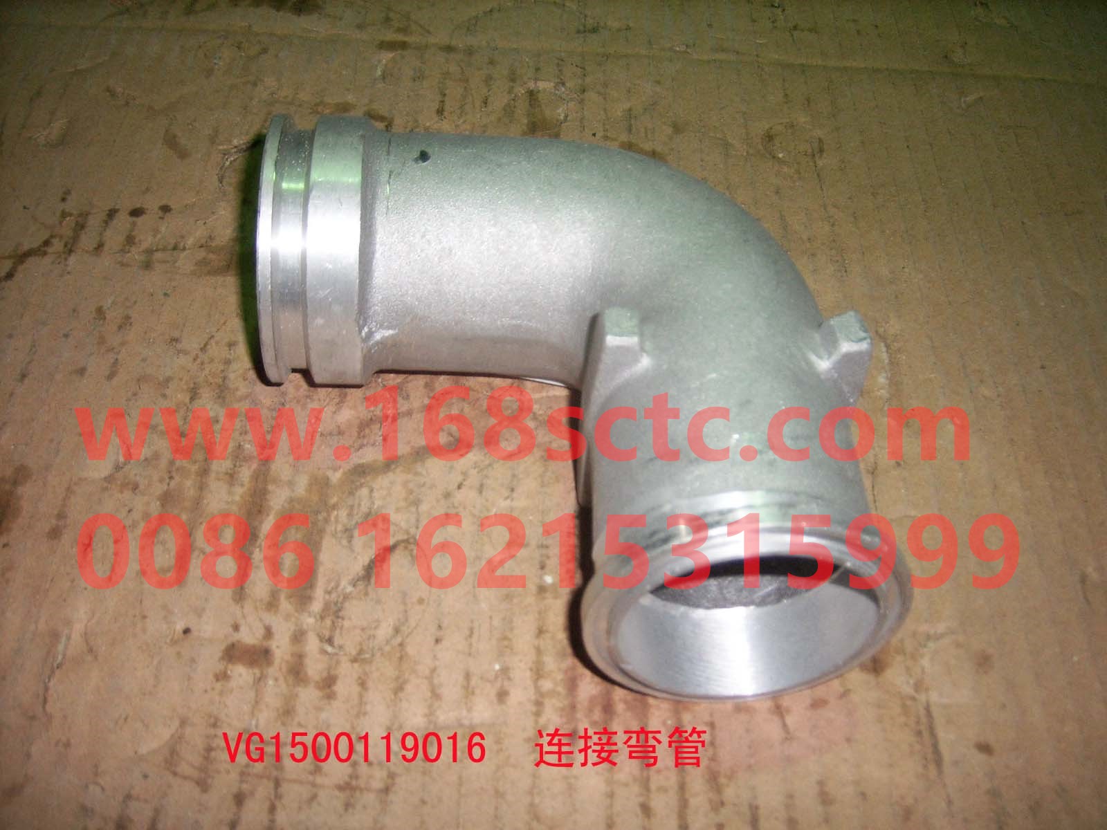 VG1500119016-SINOTRUK HOWO-connecting elbow-ZhongQiFaDongJiWD615.97NE