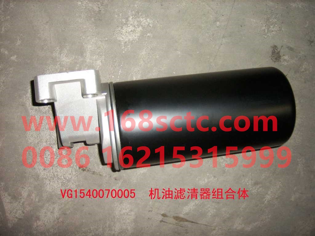 VG1540070005
